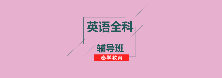 五年级英语学习指导