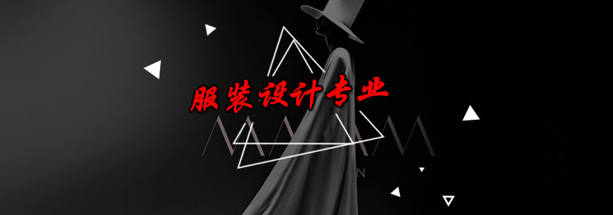 服装设计实训课堂