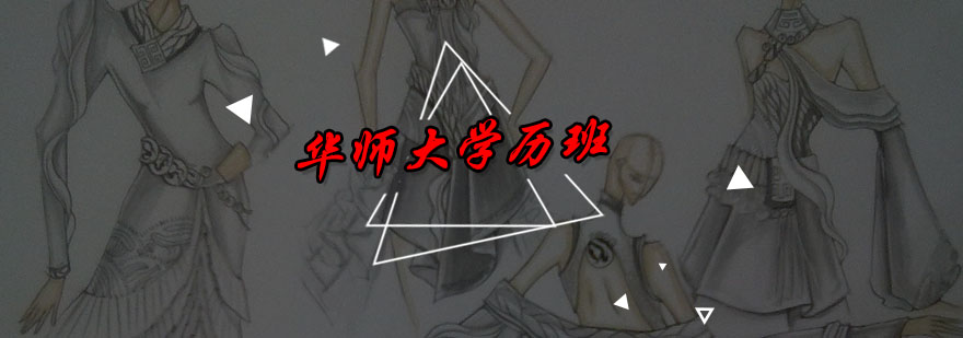 服装设计教学现场