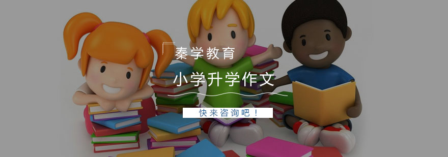 小班作文辅导实景