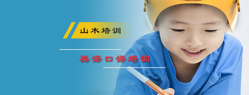 英语情景教学实景