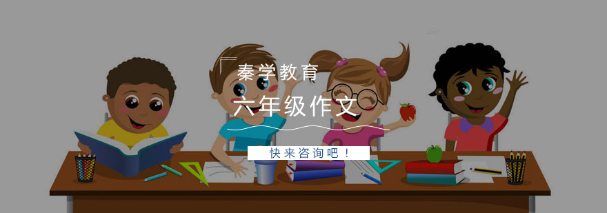 写作能力提升路径