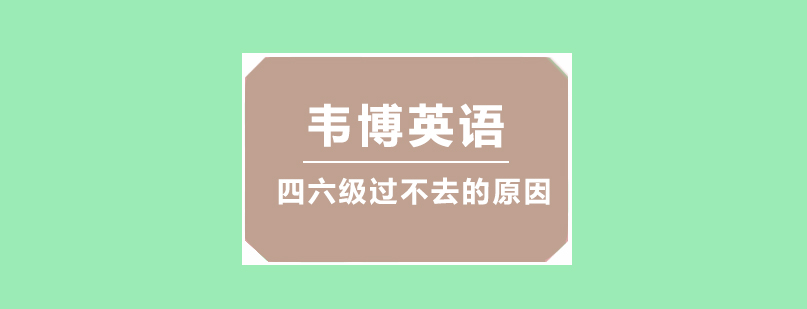 英语学习指导