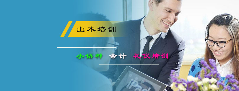 教学团队交流现场