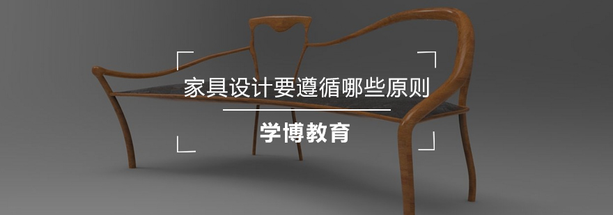 家具材质剖面分析