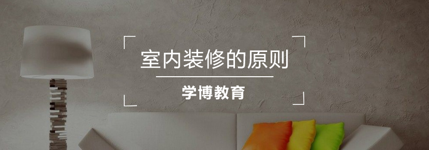 空间设计要素图解