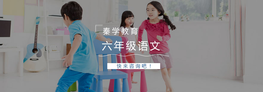 杭州语文辅导课堂实景
