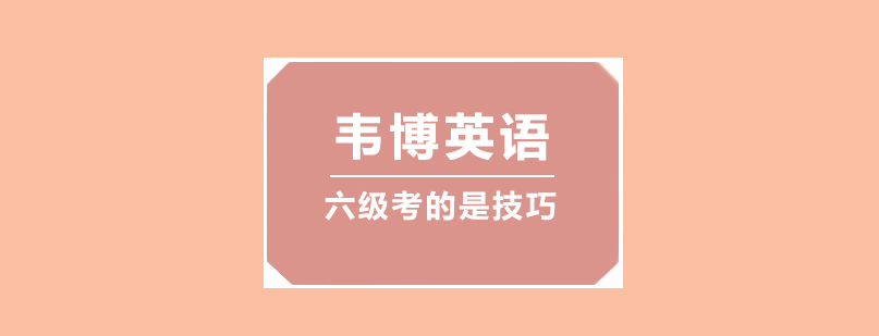 韦博英语教学实景