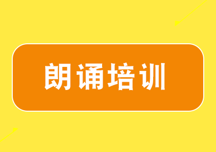 小学口才培训班