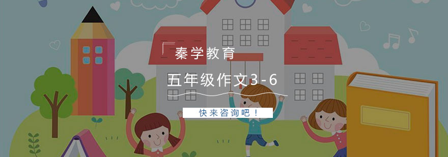小班作文教学实景