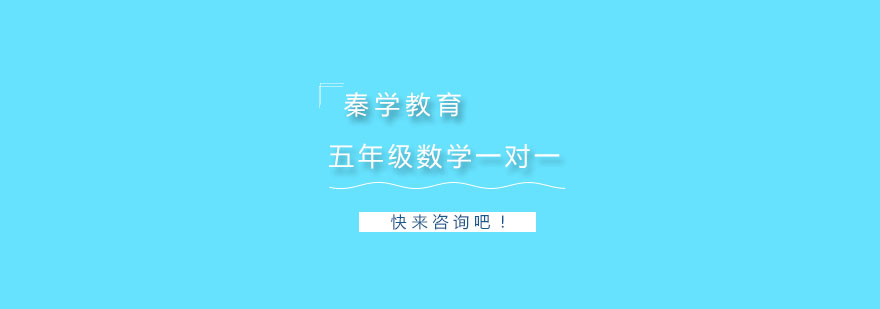 数学思维训练课堂实拍