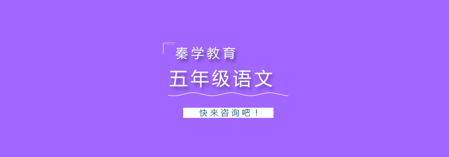 小班互动课堂