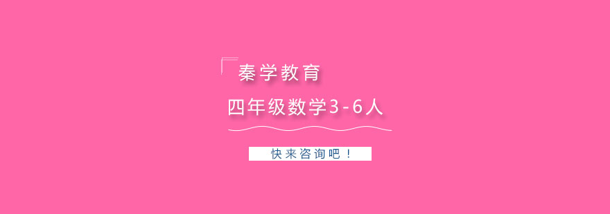 小班互动教学场景