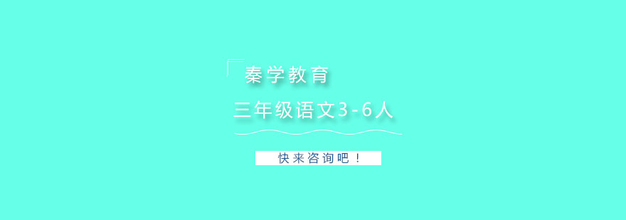 小班语文课堂实景