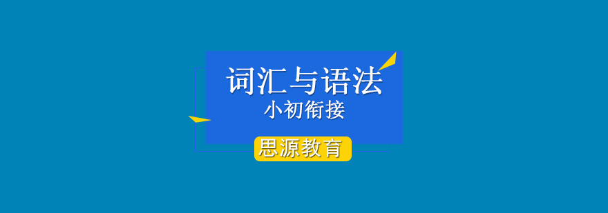 英语语法课堂实景