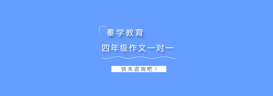 作文辅导课堂实景