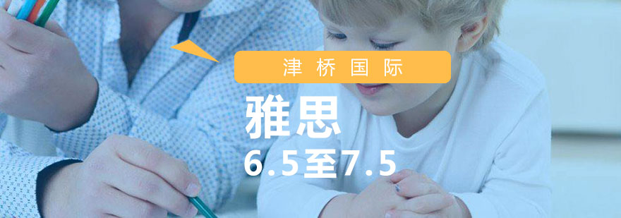 雅思高分学员学习场景