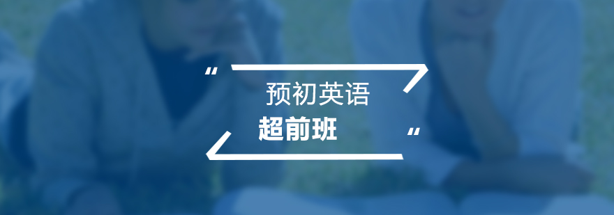 英語教學(xué)場景