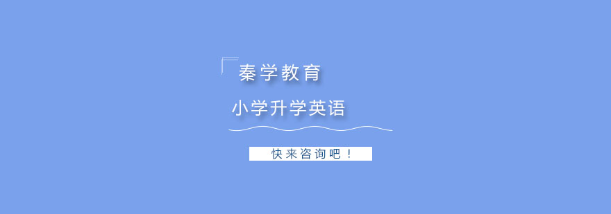 英语一对一辅导场景
