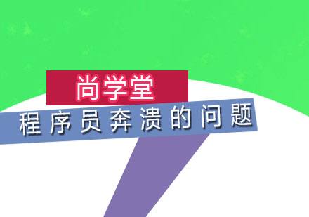 PHP开发工程师核心能力解析与实战技巧