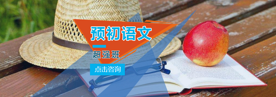 分層教學(xué)實(shí)景