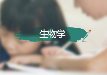 探索生命密码：日本生物学课程深度解析