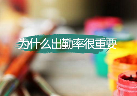 日本留学生必读：出勤率对签证与升学的影响解析