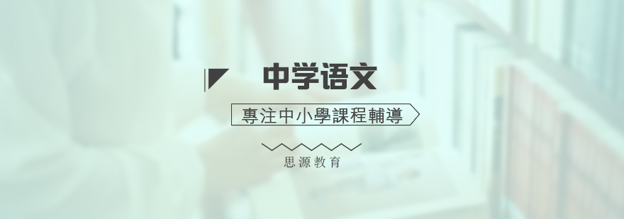 語文分層教學(xué)體系