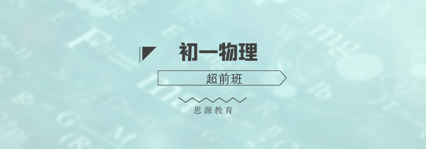 物理實(shí)驗(yàn)教學(xué)場景