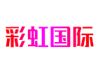 上海彩虹國(guó)際學(xué)校