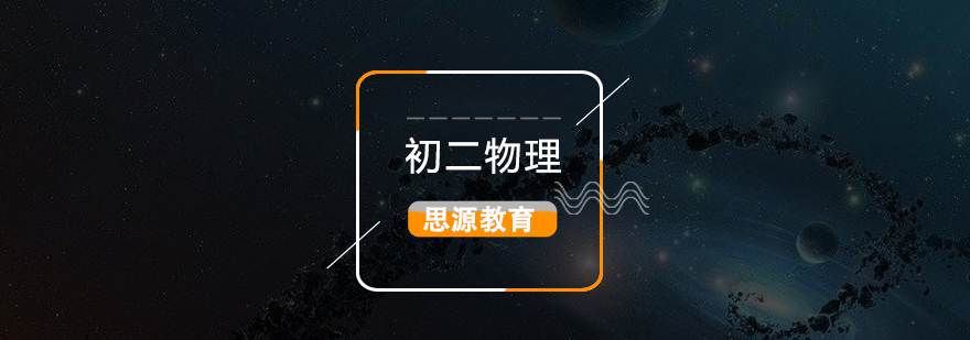 物理实验教学