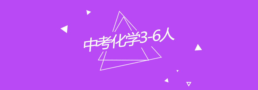 化学实验演示
