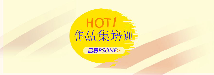 深圳艺术教育机构对比