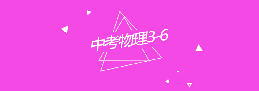 小班物理教学场景