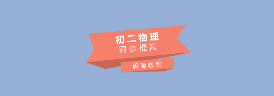 物理实验教学场景