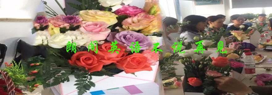 朗阁英语学员课堂互动