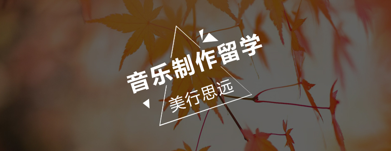 深圳音乐教学环境实拍
