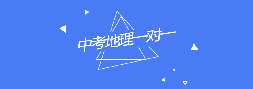 地理个性化辅导教学场景