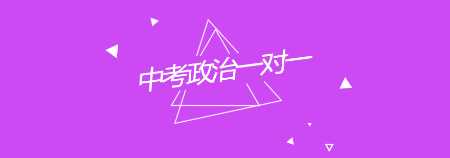 政治一对一授课场景