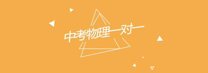 物理实验教学场景