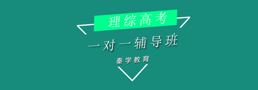 高考理综专项训练