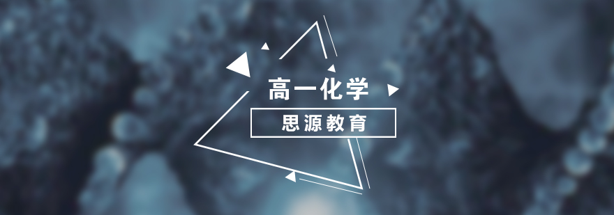 化学实验教学场景