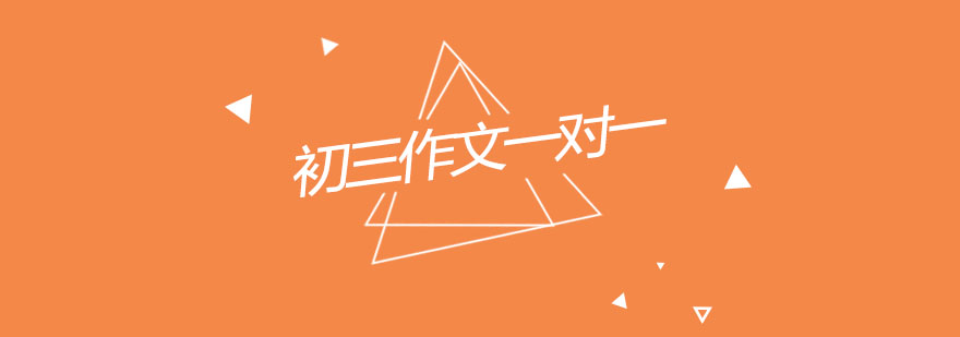 作文辅导流程