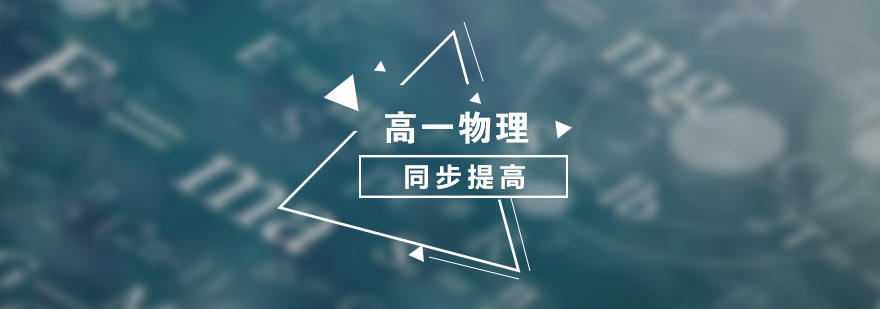 物理实验操作演示