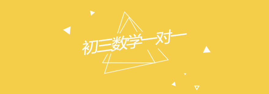 数学思维训练课堂