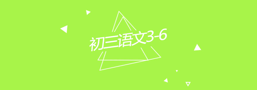 小班教学场景