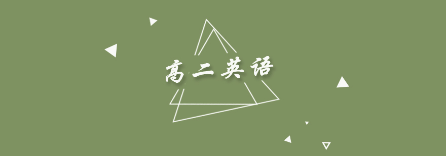 英語特訓(xùn)課程