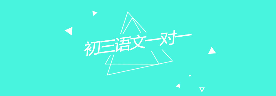 语文辅导课堂实景