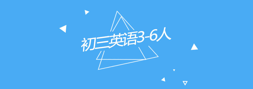 英语小班教学场景