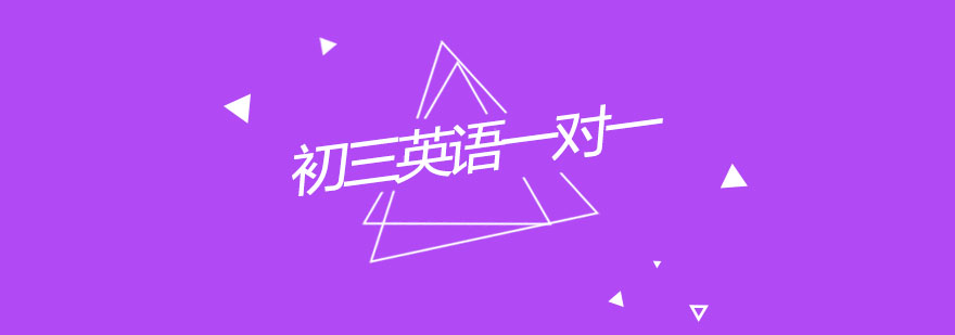 英语一对一教学场景
